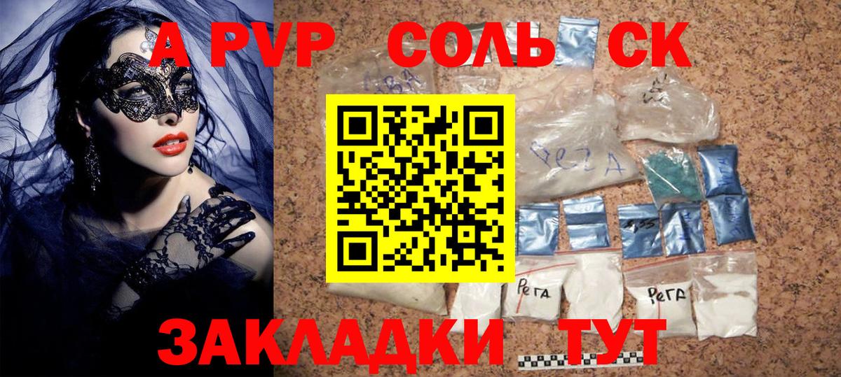 Лянтор  A PVP СК КРИС  Вход с VPN 