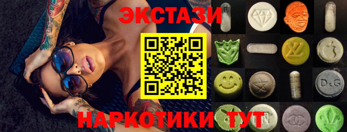 ЭКСТАЗИ mix Лянтор