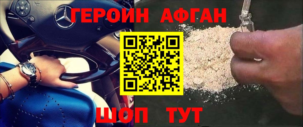 ГАШИШ Лянтор