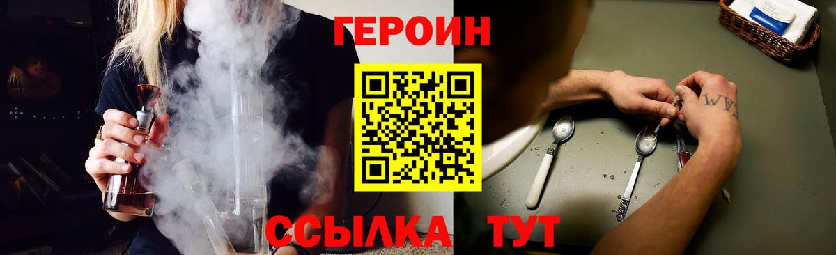 Меф МЯУ МЯУ кристаллы  Cocaine  Лянтор  ГАШ  ГАШ  A PVP СОЛЬ кристаллы  Каннабис  Вход с VPN 