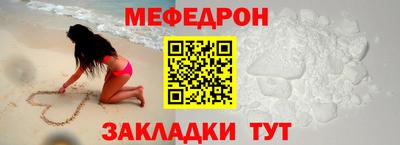 соль ск Жуковский