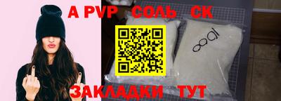 Альфа ПВП Заводоуковск