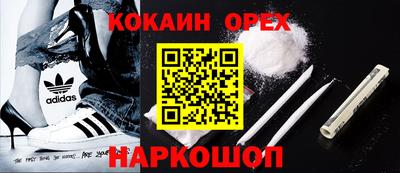 каннабис Заволжье