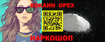 соль ск Жуковский