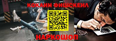 соль ск Жуковский