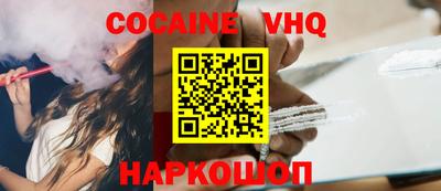 каннабис Заволжье
