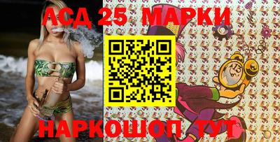 соль ск Жуковский