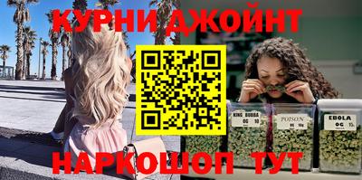 каннабис Заволжье
