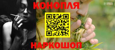 каннабис Заволжье