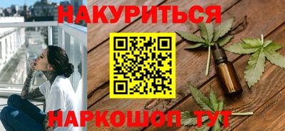каннабис Заволжье