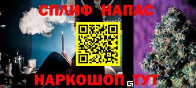 каннабис Заволжье