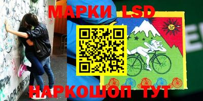 соль ск Жуковский