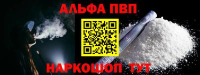 соль ск Жуковский