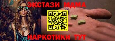 соль ск Жуковский