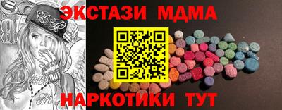 Альфа ПВП Заводоуковск