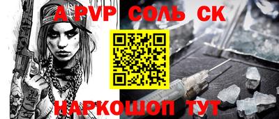 Альфа ПВП Заводоуковск