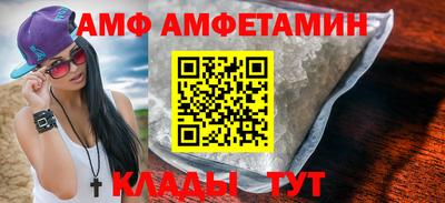 соль ск Жуковский