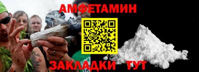 соль ск Жуковский