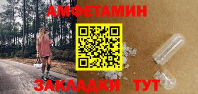 Альфа ПВП Заводоуковск