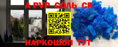 соль ск Жуковский