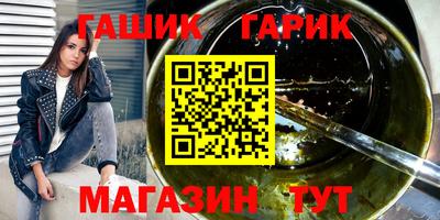 каннабис Заволжье