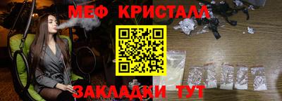 каннабис Заволжье