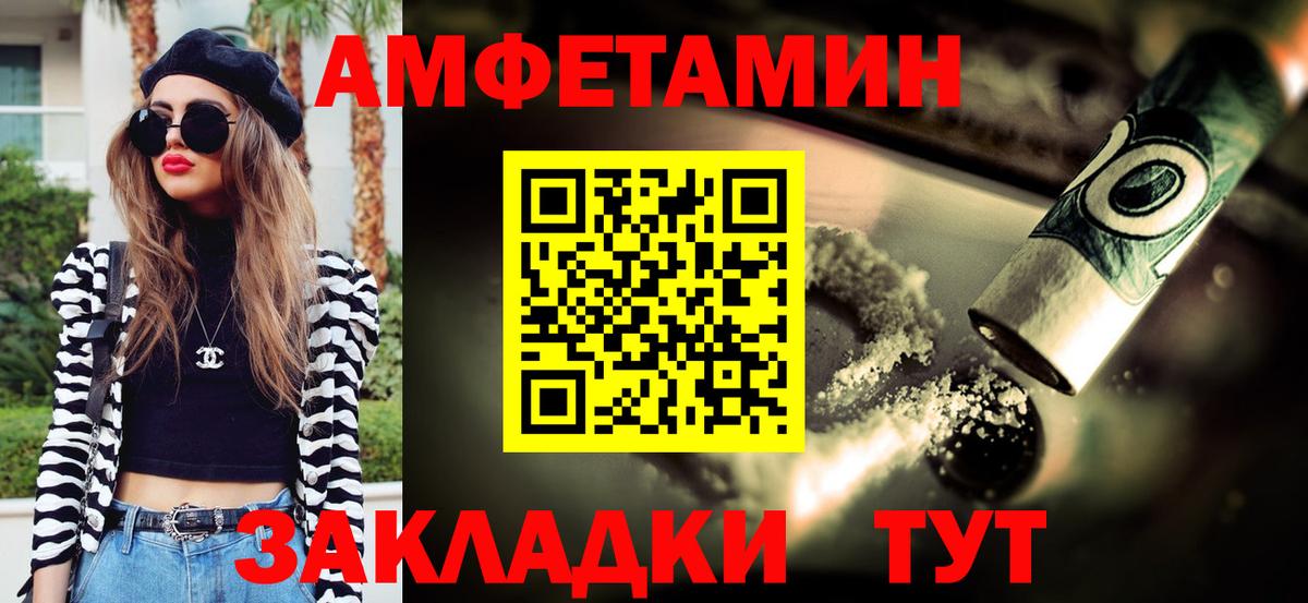 Метамфетамин кристалл Лянтор