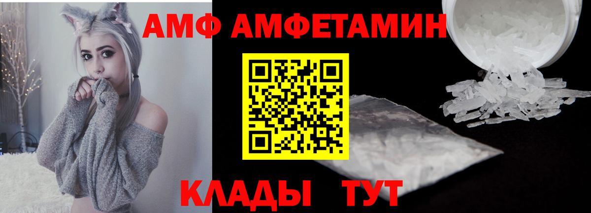 Первитин Methamphetamine  Вход с VPN  Первитин Methamphetamine  Лянтор 