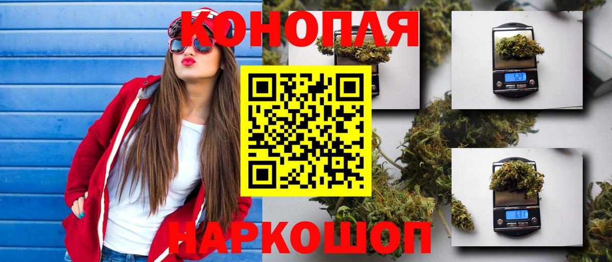 Лянтор  Канабис семена  Вход с VPN  Бошки марихуана конопля 