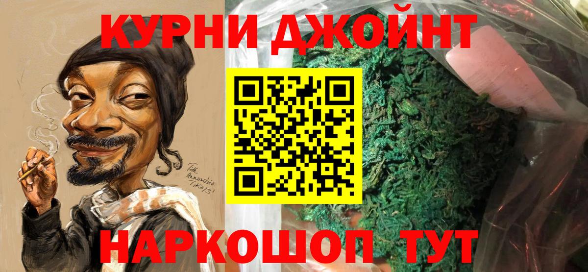 Бошки марихуана план Лянтор